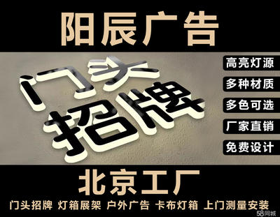 广告喷绘,车贴,3M车贴、背胶,壁纸,展板、条幅,磁贴、地贴等喷印